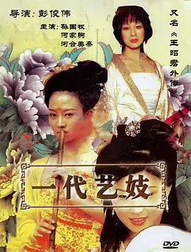 雾港迷踪 好看的电视剧推荐